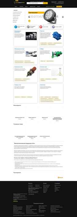 Captura de pantalla spectrinvest.by