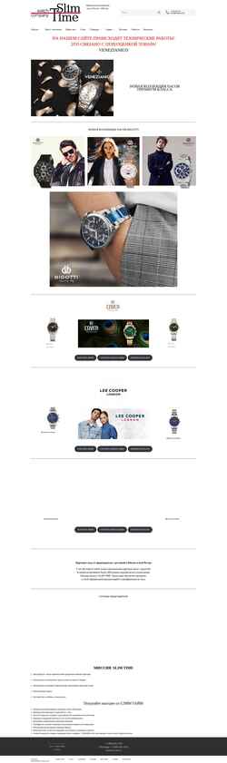 Screenshot slim-time.ru
