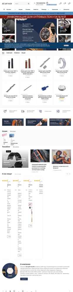 Ekrānuzņēmums mm-alliance.ru