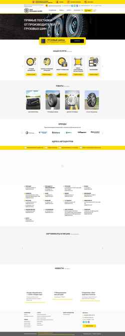 Captura de pantalla mbk-global.com