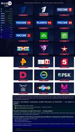Képernyőkép rustv.life