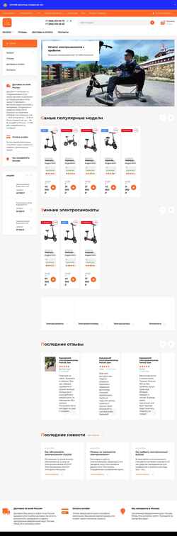 Képernyőkép kugookirin.com.ru