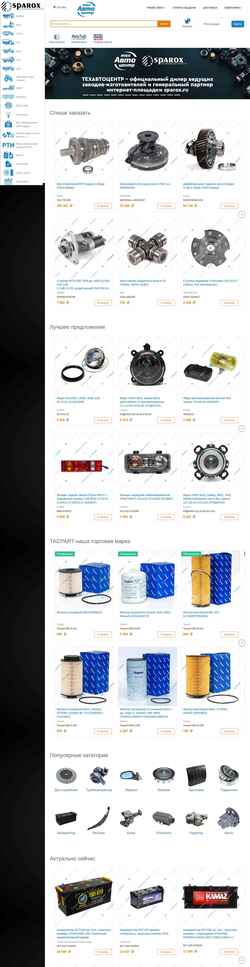 Скриншот sparox.ru
