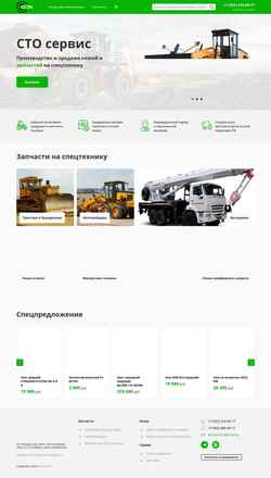 Skærmbillede sto-servis74.ru