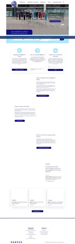 Skærmbillede ru.oneworld.com