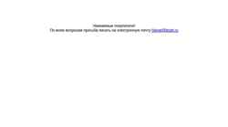 Снимак екрана lexet.ru