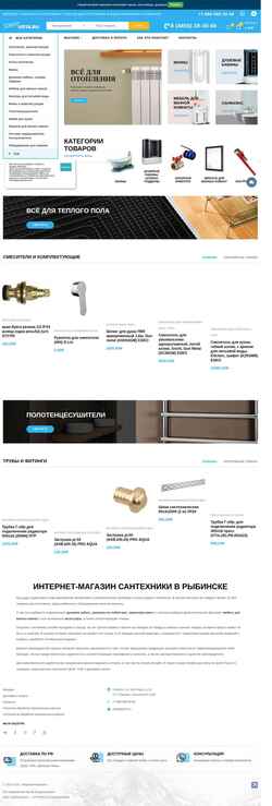 Ekraanipilt shop.vd76.ru