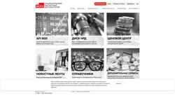 Ekrānuzņēmums nsddata.ru