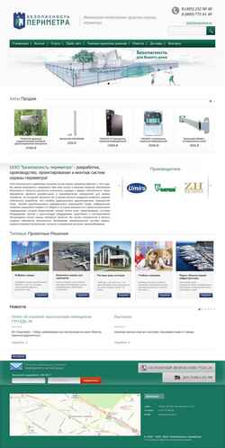 Снимак екрана td-perimetr.ru
