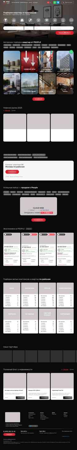 Captura de pantalla peoplestate.ru