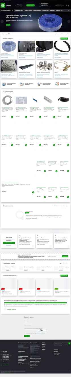 Screenshot holzerflexo.com