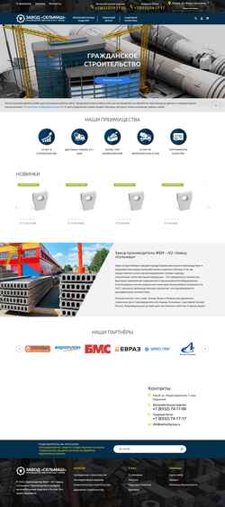 Schermata selmash-gbi.ru