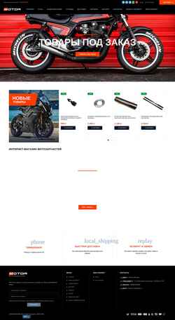 Snímek obrazovky motor99.ru