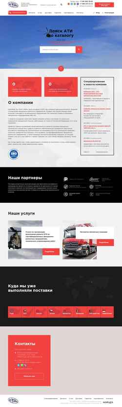 Posnetek zaslona cns-aviation.ru