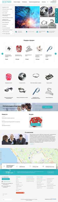 Snímek obrazovky siparmatura.shop