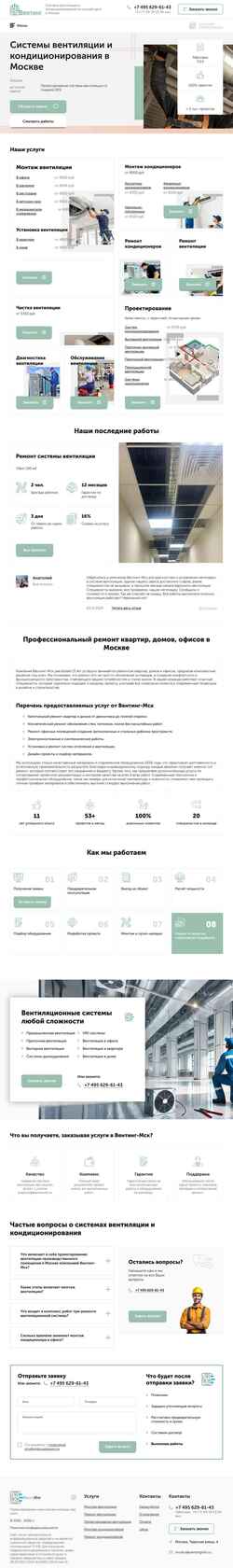 Captura de pantalla ventinginfo.ru