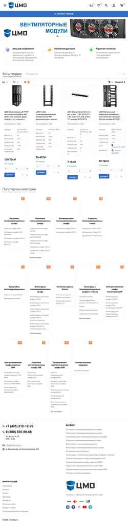 截屏 cmoshop.ru
