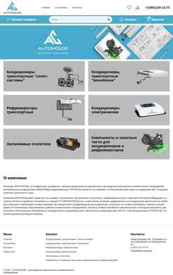 Screenshot ac-trade.ru