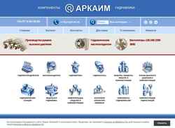Screenshot arkaimspb.ru