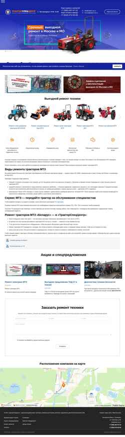 Képernyőkép traktor-sto.ru