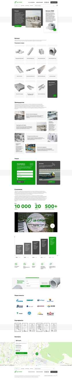 Snímek obrazovky dvstroy27.ru