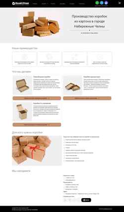 Snímek obrazovky craftupak.ru