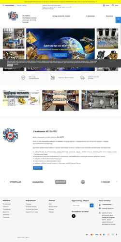 Snímek obrazovky 74parts.ru