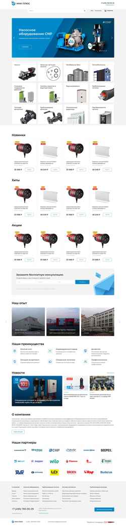 Skærmbillede mnk-plus.ru