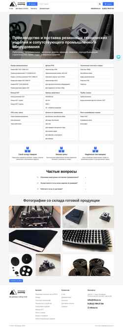 Captura de pantalla rtirus.ru