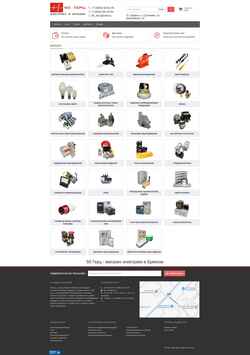 Screenshot 50gerz.ru