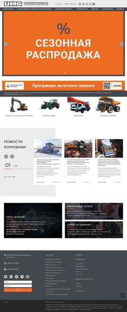 Schermata umg-sdm.com