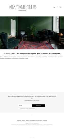 Screenshot lappartement83.com