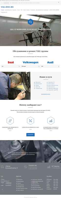 Snímek obrazovky vag-doc.ru