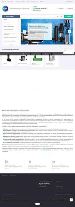 Skærmbillede nasos-kit.ru