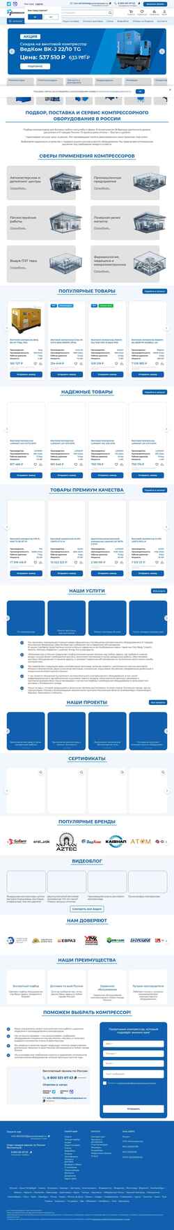 Skärmdump yacompressor.ru