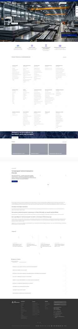 Skærmbillede metallkontur.ru