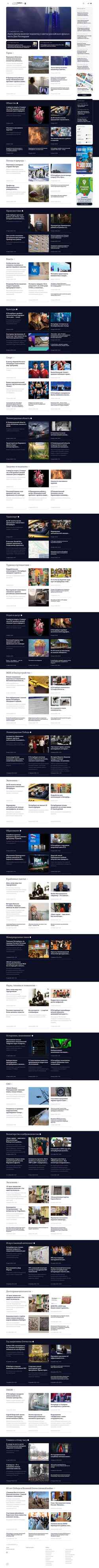 Zrzut ekranu primorsknews.ru