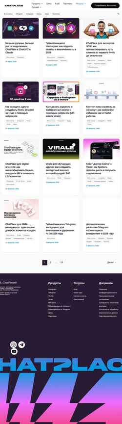 Skærmbillede blog.chatplace.io