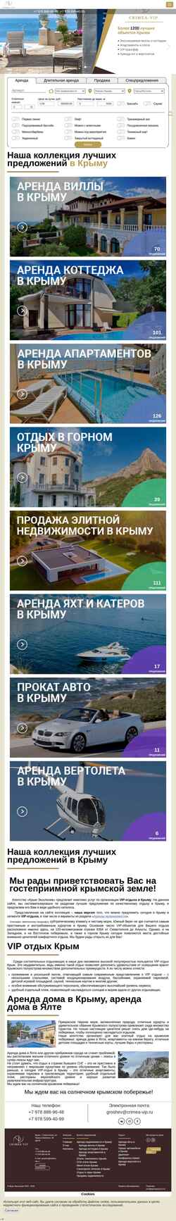 Skærmbillede crimea-vip.ru