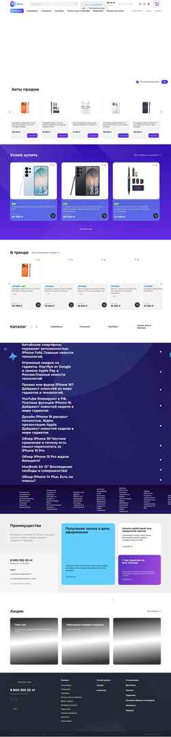 Skærmbillede id-store.ru