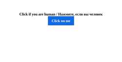 Schermata guruvod.com