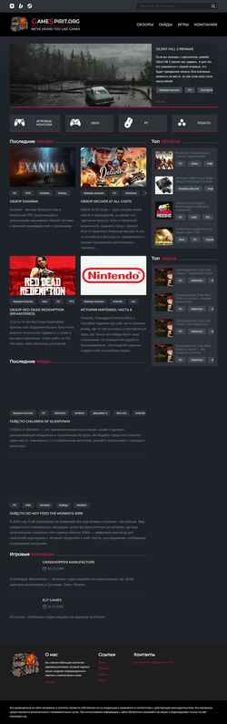 Captura de pantalla gamespirit.org