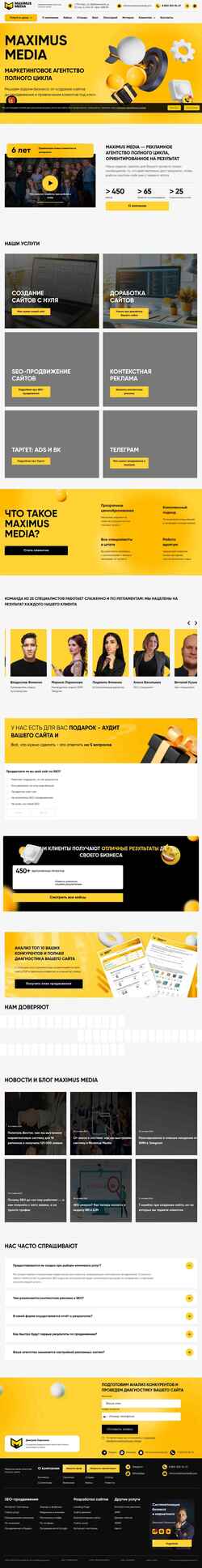 Schermata maximusmedia.pro