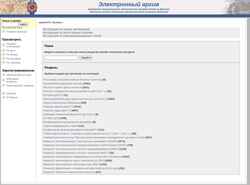 Snímek obrazovky ea.donntu.ru:8080