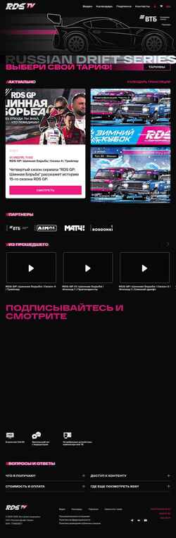Snimka zaslona rdstv.ru