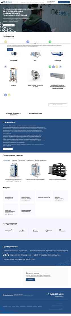 Screenshot onhs.ru