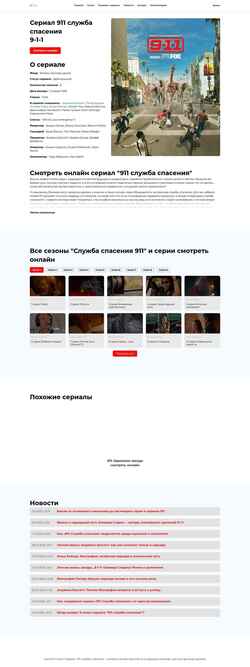 Screenshot 911-tv.com