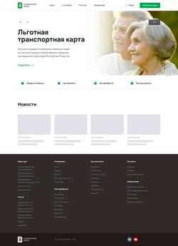 Snímek obrazovky social-card.ru