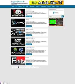 Снимак екрана android-kino-tv.ru