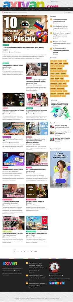 Ekrānuzņēmums axivan.com